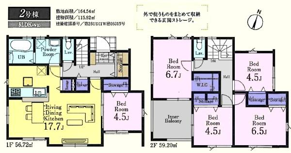 川越市笠幡第五　新築分譲住宅　全2棟