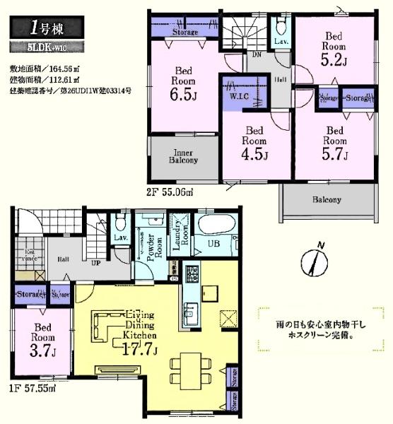川越市笠幡第五　新築分譲住宅　全2棟