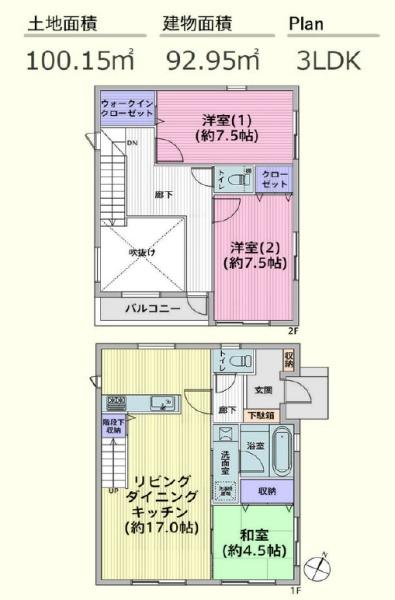 比企郡滑川町月の輪６丁目の中古一戸建て