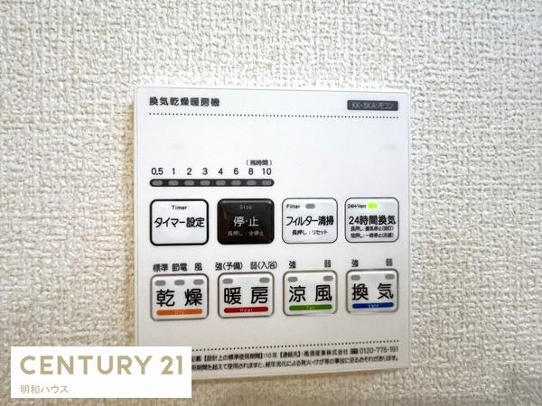 坂戸市千代田2丁目3期　新築分譲住宅