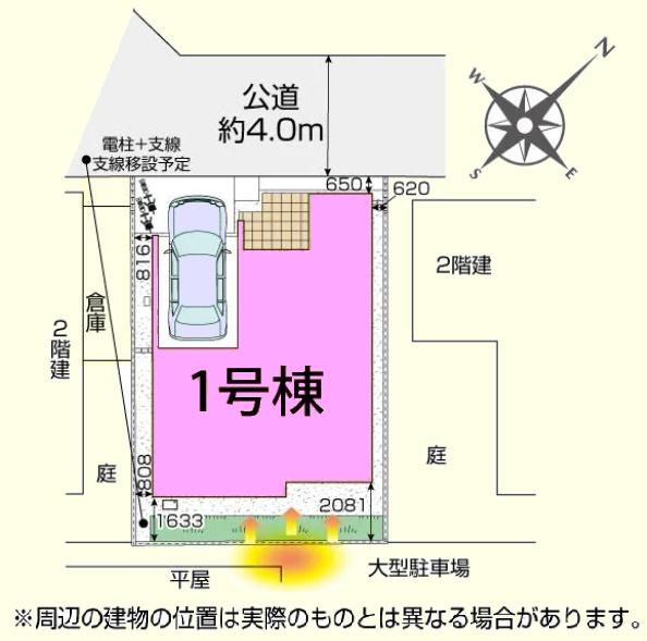 坂戸市千代田2丁目3期　新築分譲住宅