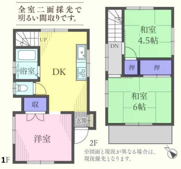 鶴ヶ島市下新田　中古一戸建住宅