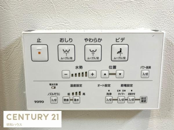 鶴ヶ島市大字下新田の中古一戸建て