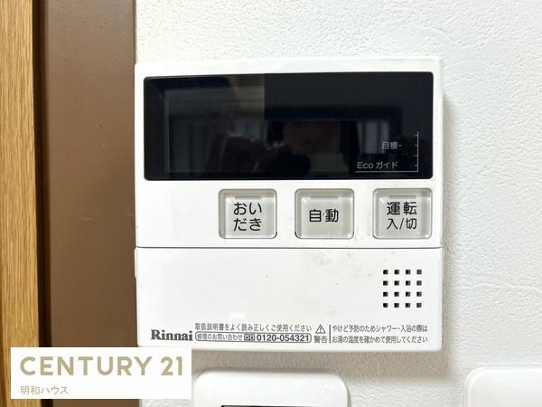 鶴ヶ島市大字下新田の中古一戸建て