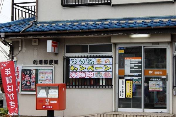 ハートフルタウン　川越市的場4期　新築分譲住宅(的場郵便局)