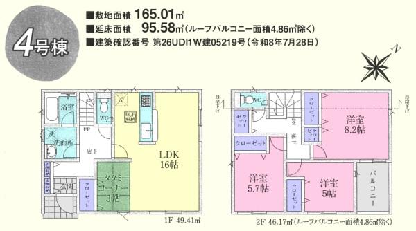 越生町上野東第５　新築分譲住宅　全６棟