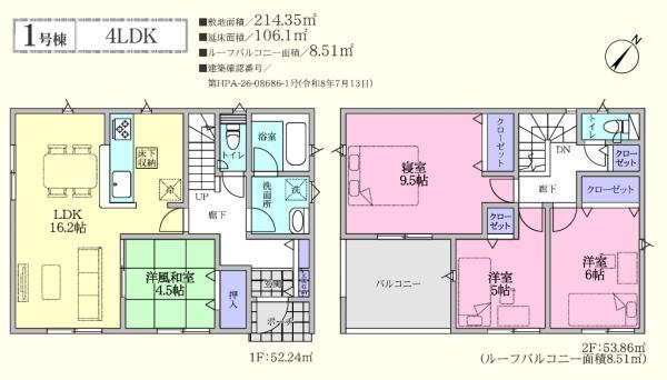 嵐山町志賀第５　新築分譲住宅