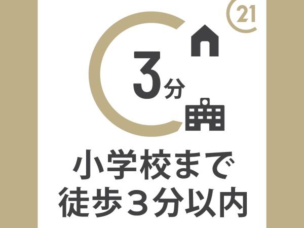 坂戸市伊豆の山7期　新築分譲住宅　全2棟
