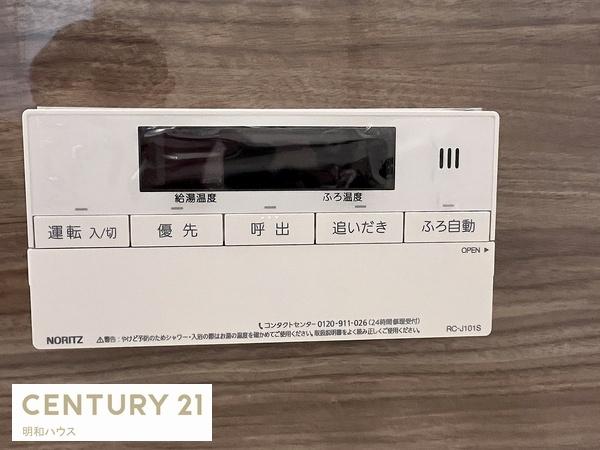 セブンスターハイツ若葉