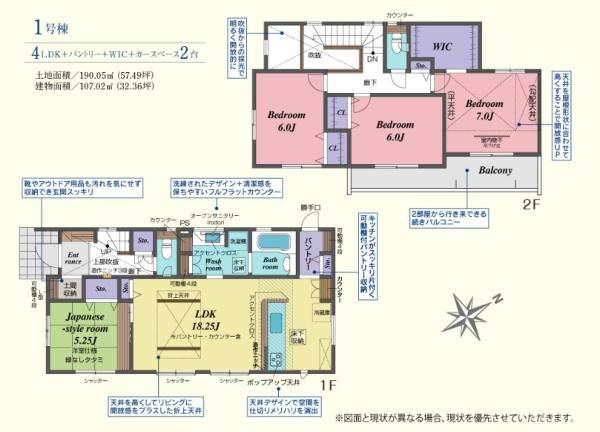鳩山町楓ヶ丘３丁目　新築分譲住宅