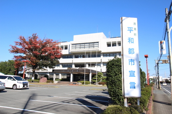 吉見町久保田　新築分譲住宅　全２棟(吉見町役場)