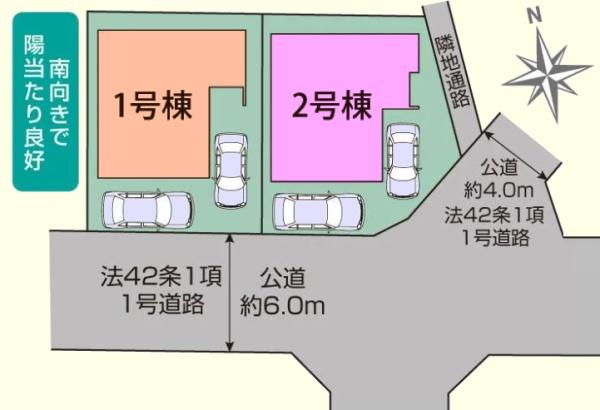 川越市霞ヶ関北5丁目5期　新築分譲住宅　全2棟