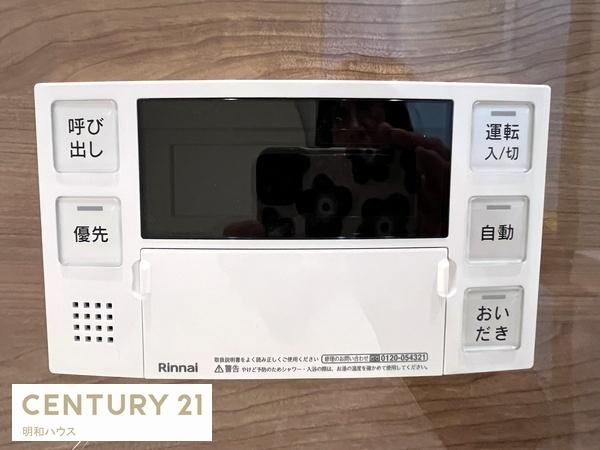 ソフィア坂戸ラフィーネ