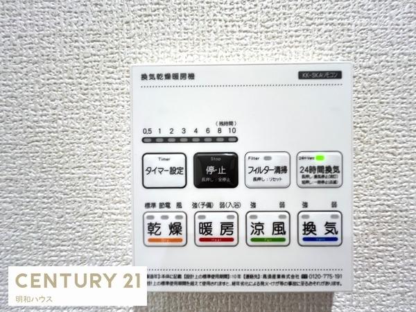 坂戸市千代田2丁目5期　新築分譲住宅　全5棟
