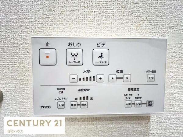 坂戸市千代田2丁目5期　新築分譲住宅　全5棟