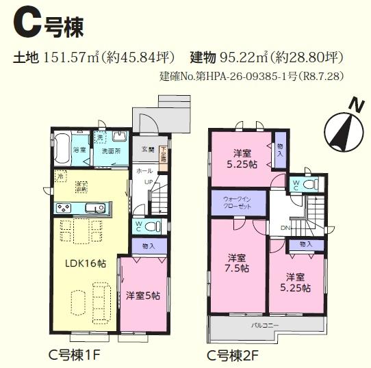 川越市小室第１期　新築分譲住宅　全６区画