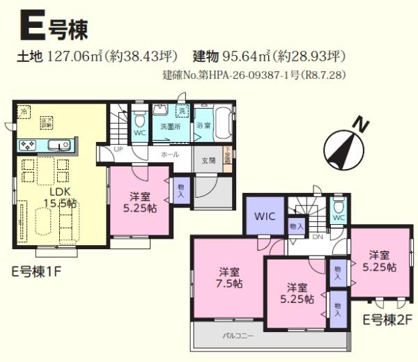川越市小室第１期　新築分譲住宅　全６区画