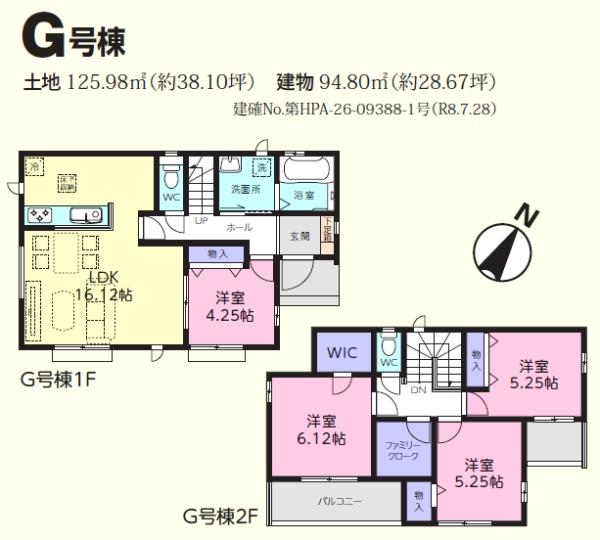 川越市小室第１期　新築分譲住宅　全６区画