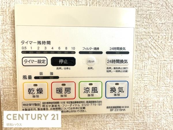 川越市大字的場の中古一戸建て