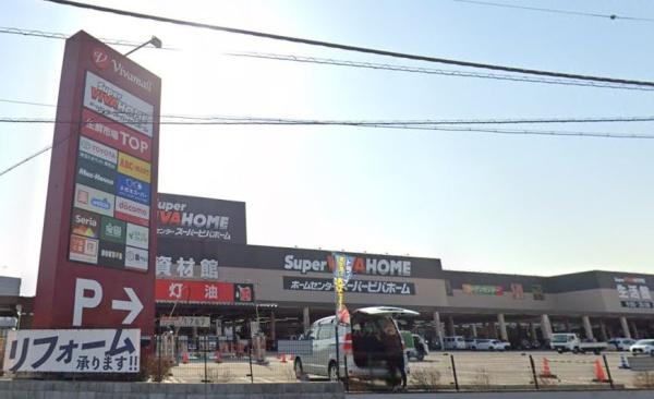 アーバンパレス東松山(ビバホーム東松山インター店)