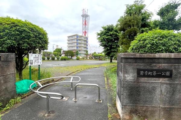 アーバンパレス東松山(箭弓町第1公園)
