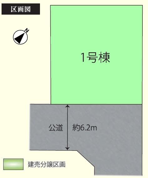 鶴ヶ島市脚折　新築分譲住宅
