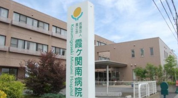 川越市かすみ野1丁目01期　新築分譲住宅　全2棟(医療法人真正会霞ケ関南病院)