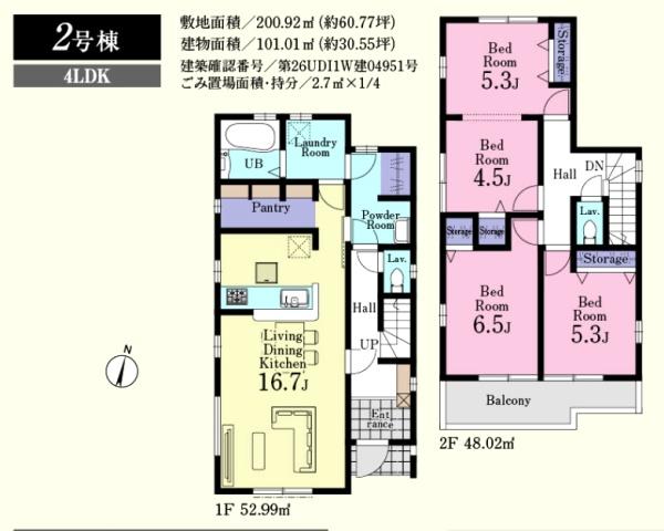 川越市笠幡第８　新築分譲住宅　全４棟