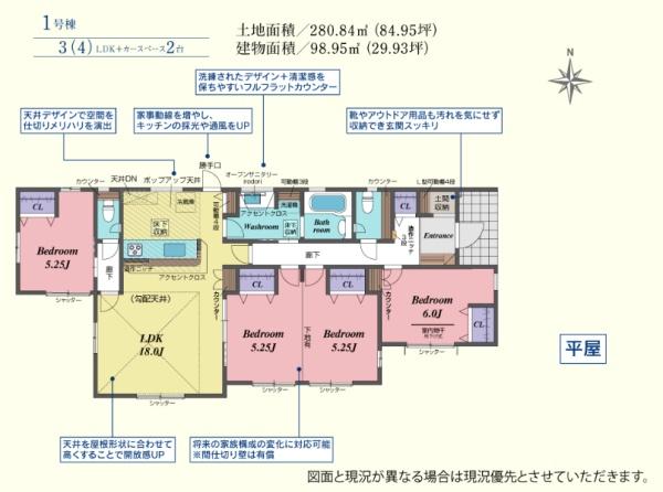 毛呂山町目白台２丁目　新築分譲住宅