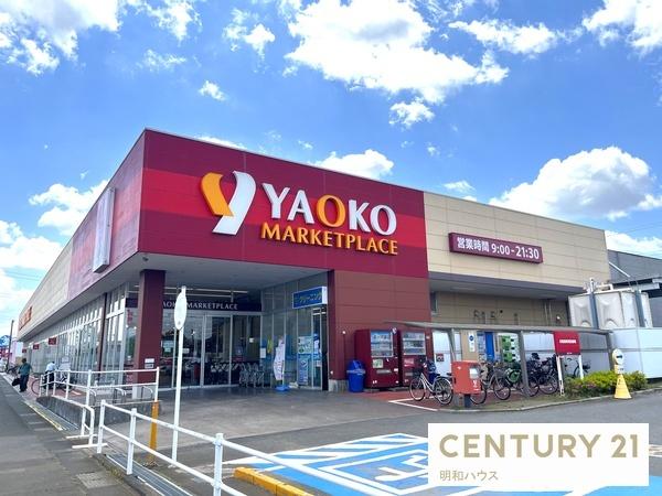 坂戸市森戸5期　平屋建て新築分譲住宅(ヤオコー一本松南店)