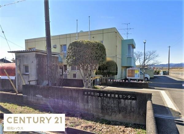 坂戸市森戸5期　平屋建て新築分譲住宅(坂戸市立大家児童センター)