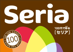 川越市霞ケ関東５丁目の中古一戸建て(Seria東武霞ヶ関店)
