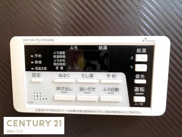 川越市霞ケ関東５丁目の中古一戸建て