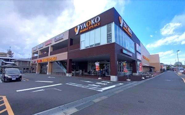 比企郡小川町大字腰越の土地(ヤオコー小川ショッピングセンター)