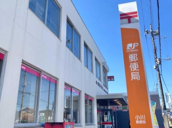 比企郡小川町大字腰越の土地(小川郵便局)