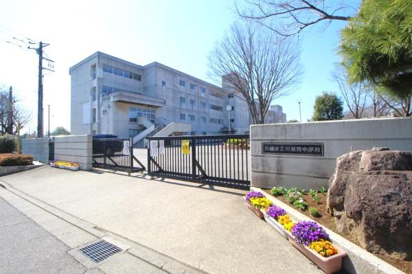 川越市吉田新町２丁目の土地(川越市立川越西中学校)