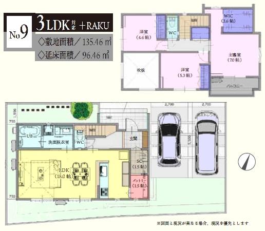 川越市上戸　新築分譲住宅　全16