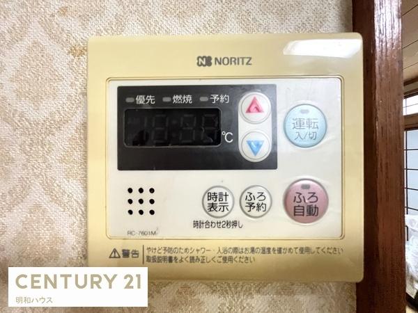 川越市大字小堤の中古一戸建て