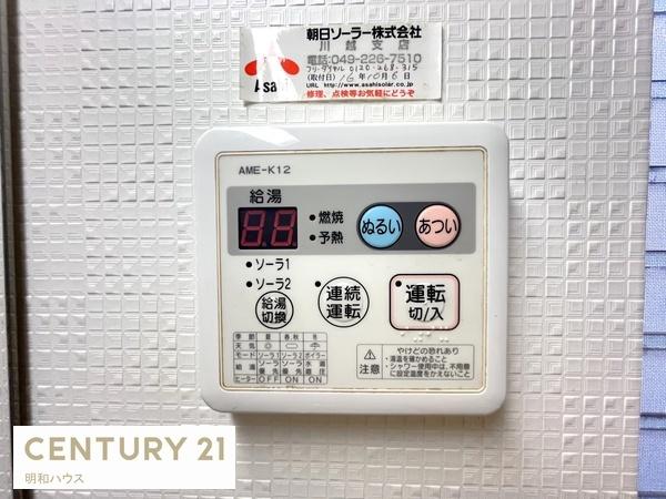 川越市大字小堤の中古一戸建て