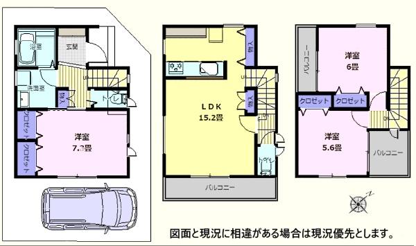 坂戸市千代田2丁目　新築分譲住宅