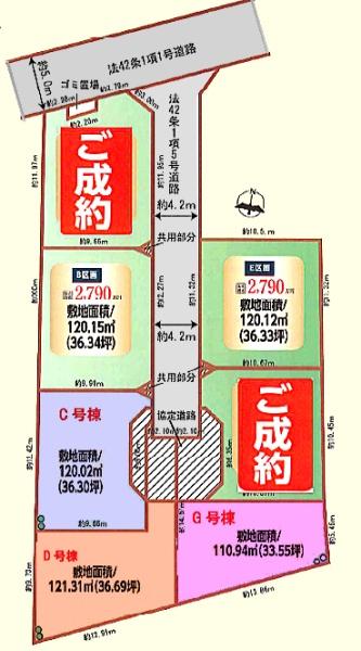 川越市上戸81番1　新築分譲住宅　全７棟