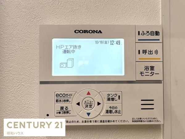 鶴ヶ島市大字下新田の中古一戸建て