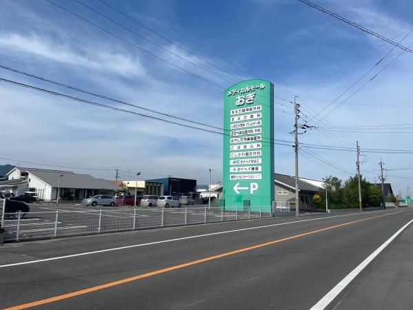 小城市三日月町長神田初田の中古一戸建て(メディカルモールおぎ)