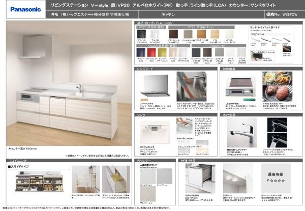 小城市三日月町長神田初田の中古一戸建て