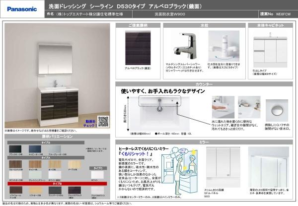 センチュリータウン三日月Ⅰ　Ａ棟