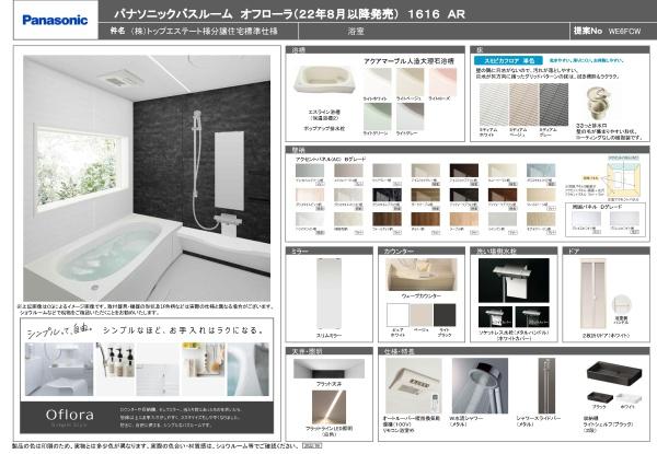 小城市三日月町長神田初田の中古一戸建て
