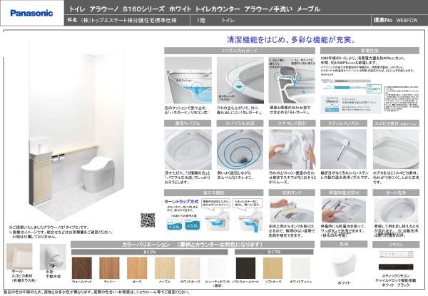小城市三日月町長神田初田の中古一戸建て