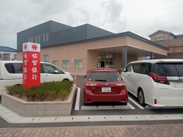 神埼市神埼町本堀本堀の土地(佐賀銀行神埼支店)