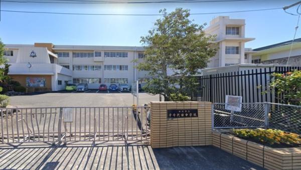 神埼市千代田町下西下西の土地(千代田中学校)
