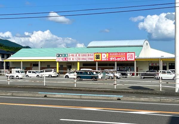 小城市小城町畑田の土地(ダイレックス　小城店)